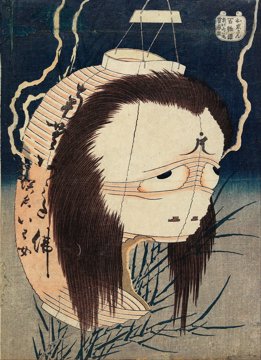 Hokusai print of Oiwa's ghostly face emerging from a paper lantern.